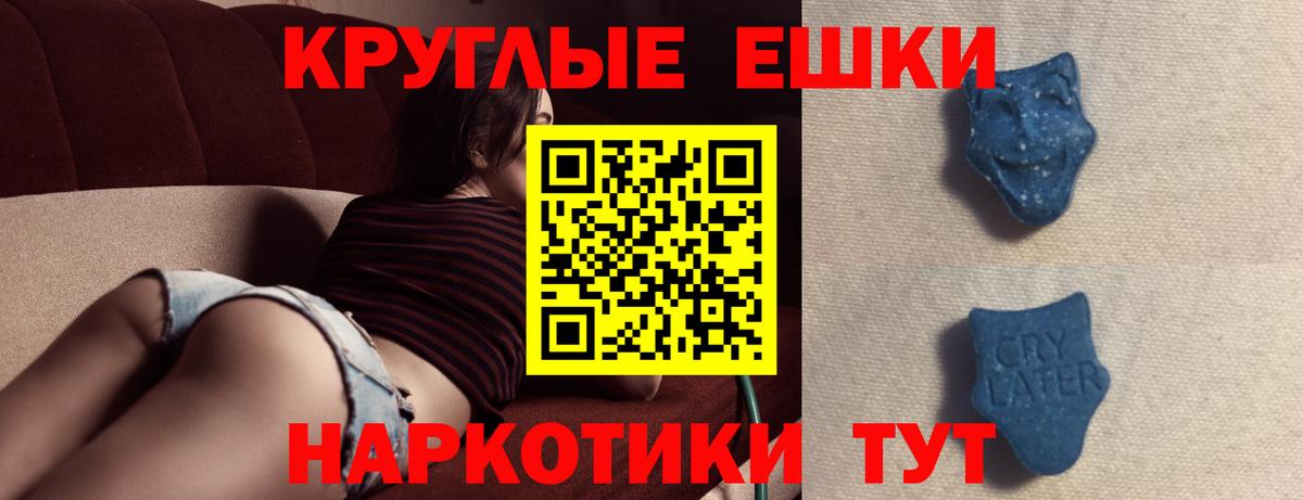 Ecstasy mix  ЭКСТАЗИ  ЭКСТАЗИ louis Vuitton  Дедовск  Вход с VPN 