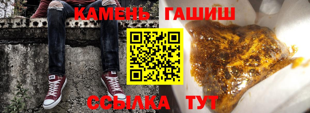 Гашиш AMNESIA HAZE  Гашиш гарик  ГАШИШ  Дедовск  Вход с VPN 