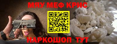 соль ск Балашиха