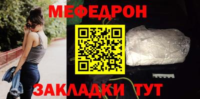 соль ск Балашиха