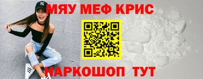 кокаин Балахна