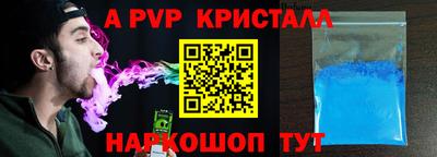 кокаин Балахна