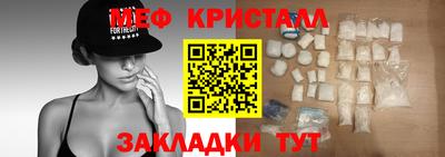 крисы Краснознаменск