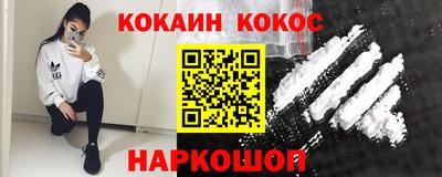 соль ск Балашиха
