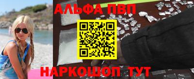 а пвп мука Балаково