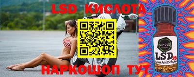 соль ск Балашиха