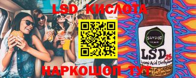 кокаин Балахна