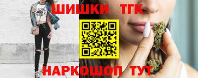 соль ск Балашиха