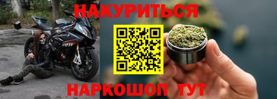 соль ск Балашиха