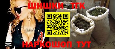 соль ск Балашиха