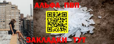 соль ск Балашиха