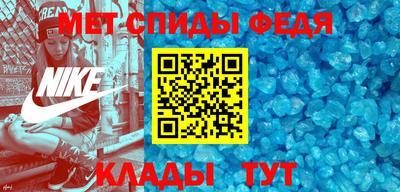 соль ск Балашиха