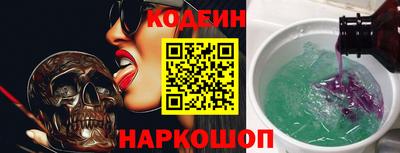 соль ск Балашиха