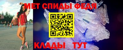 соль ск Балашиха