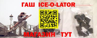 соль ск Балашиха