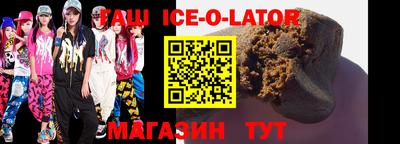 кокаин Балахна