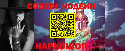 кокаин Балахна