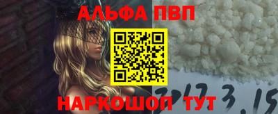 соль ск Балашиха