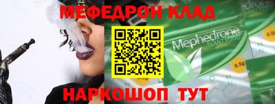 кокаин Балахна