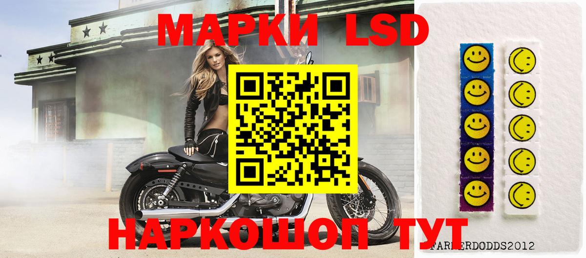 ЛСД экстази ecstasy  Вход с VPN  Дедовск  LSD-25 экстази ecstasy 