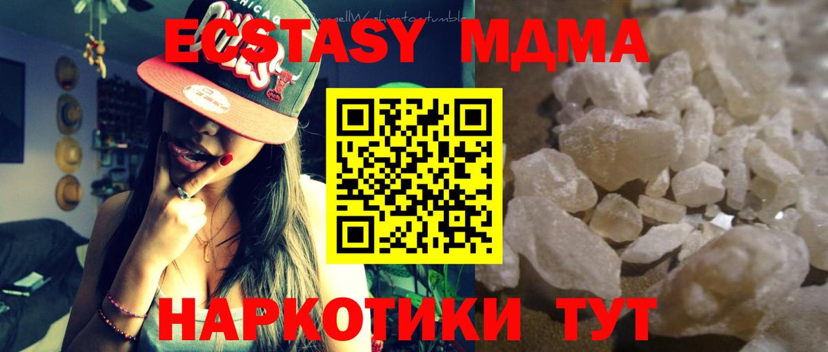 Конопля  Дедовск  Cocaine  Вход с VPN  ТГК  Каннабис  МЕФ   Гашиш 