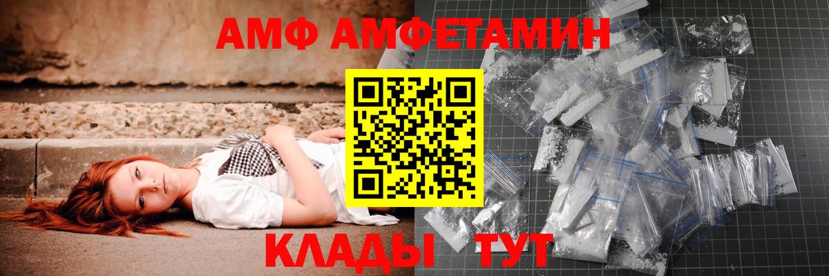 Метамфетамин кристалл  Метамфетамин кристалл  Метамфетамин  Вход с VPN  Дедовск 