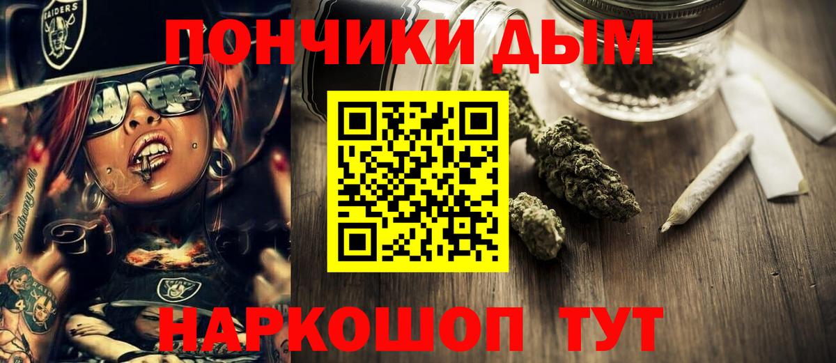МАРИХУАНА OG Kush  Вход с VPN  Каннабис план  Дедовск  МАРИХУАНА марихуана 